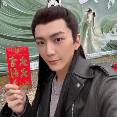 Qing Lian Jie Chinese Drama photo