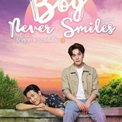 Boy Never Smiles Thai Drama photo