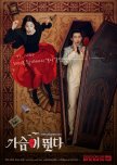 Heartbeat korean drama review