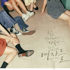 Write or Dance Korean Movie photo