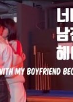 I Broke Up Because of You Korean Movie photo