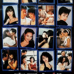 Call Girl ’88 (1988)