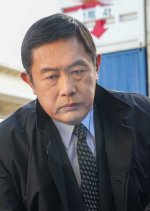 Konno Bin Suspense: Hinagiku Keishicho Kyokohangakari - Higuchi Akira Japanese Drama photo