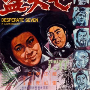 Desperate Seven (1968)