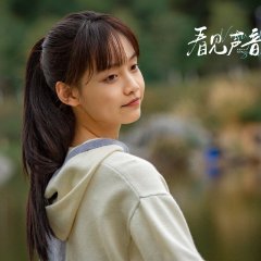 Visual Sound Chinese Drama photo