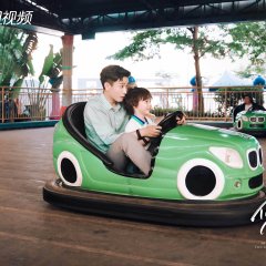 The Love You Give Me (2023) photo