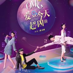 OMG, Idol Is So Tough Today! Chinese Drama photo