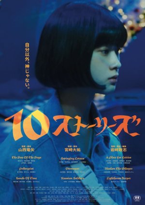 Ten Stories (2023) poster