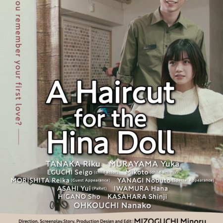 A Haircut for the Hina Doll (2022)
