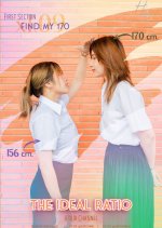 The Ideal Ratio: Find My 170 Thai Drama photo