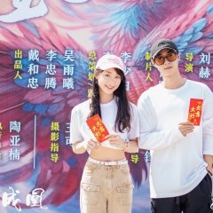 The Resilient Dr. Ling Chinese Drama photo