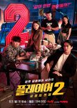 The Player 2: Master of Swindlers korean drama review