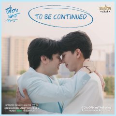 City of Stars Thai Drama photo