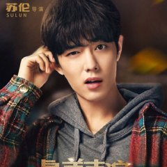 House Rules Chinese Drama photo