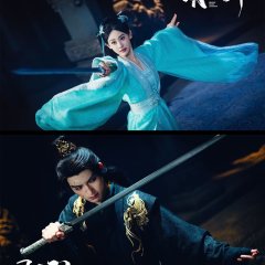 Bright Moon Citation Chinese Drama photo
