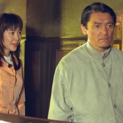 Terrorist no Parasol Japanese Drama photo