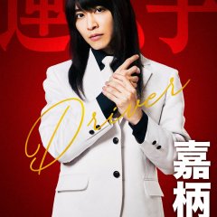 Matsuoka Koudai photo