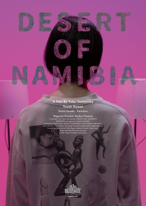 Namibia no Sabaku (2024) poster