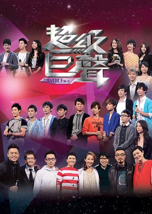 The Voice Season 3 (2011) poster