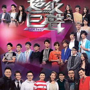 The Voice Season 3 (2011)