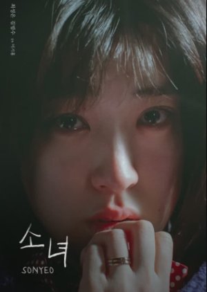 Sonyeo (2022) poster