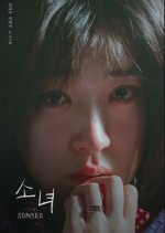 Sonyeo Korean Movie photo