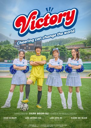 Victory (2024) poster