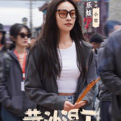 An Abundance of Dunes Chinese Movie photo