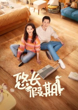 You Chang Jia Qi (2024) poster