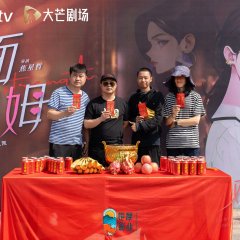 Double Sided Nanny Chinese Drama photo