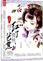 Hong Le Ying Tao, Lv Le Ba Jiao Chinese Drama photo