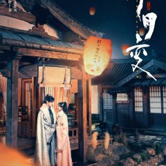 Butterflied Lover Chinese Drama photo