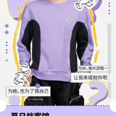 Addicted to Love Chinese Drama photo