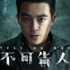 Tell No One Chinese Drama photo