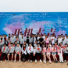 Director, Please Advise Me Chinese Drama photo