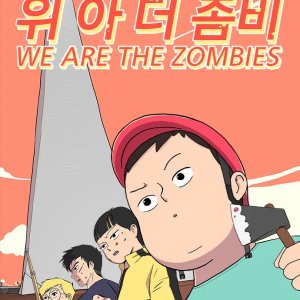 We Are the Zombies ()