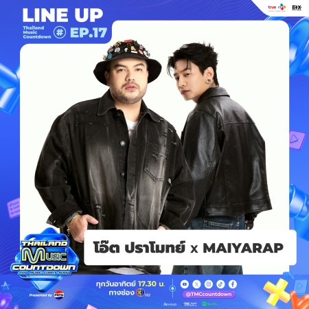 Thailand Music Countdown (2024)
