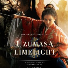 Uzumasa Limelight Japanese Movie photo