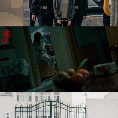 Chu Kou Chinese Movie photo