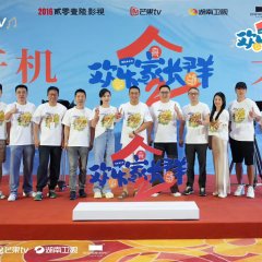 Growing Together Season 2 Chinese Drama photo