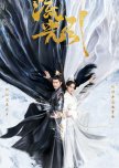 Fateful Love chinese drama review