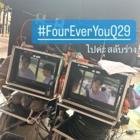 Fourever You (2024)