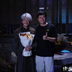 Devil River Chinese Movie photo