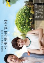 On My Way to Meet You Korean TV Program photo