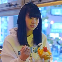 Ice Cream Fever Japanese Movie photo