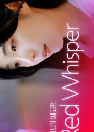 Red Whisper () poster