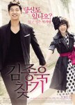 Favourite Korean Movies