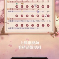 The Resilient Dr. Ling Chinese Drama photo