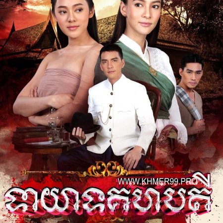 Buang Sabai (2019)