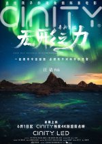 Seek Out Natural Mysteries